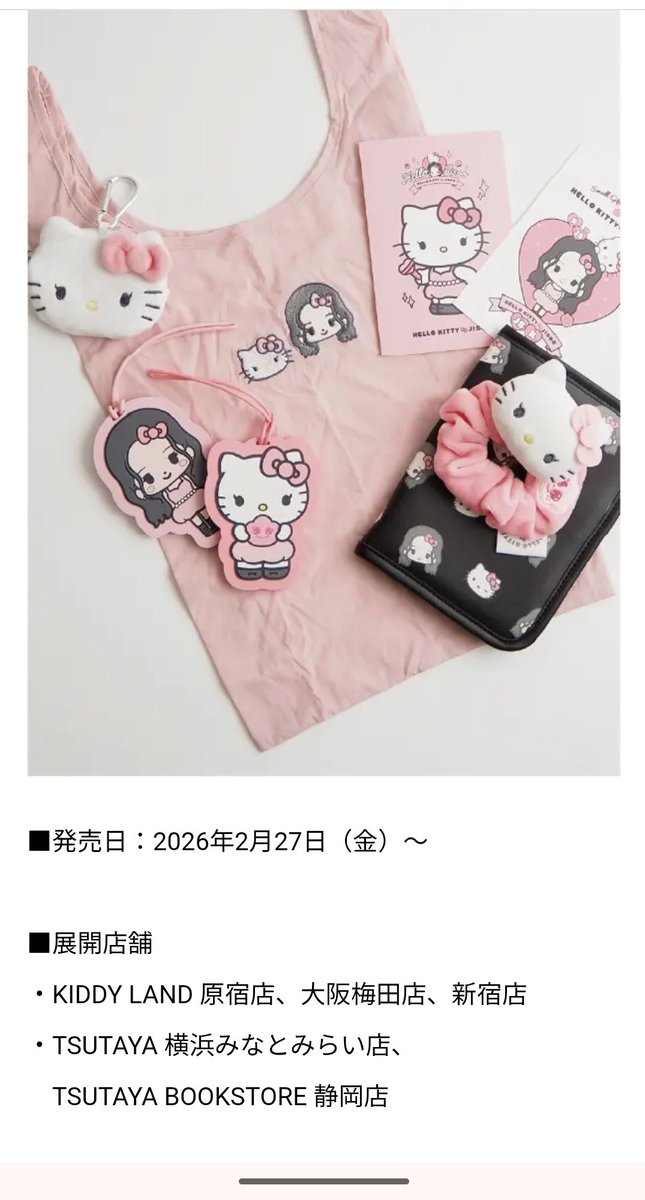 めぇこ@学びながらメルカリ物販実践中 tweet media