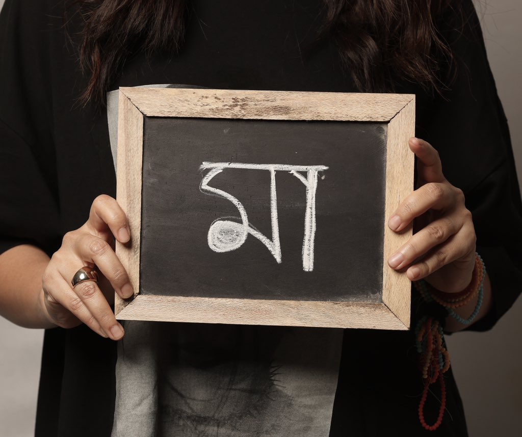 Subhashree Ganguly tweet media