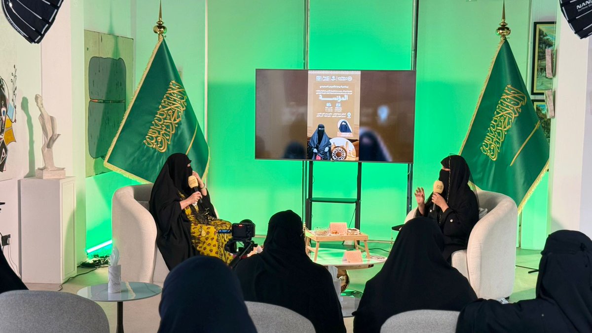 في #نادي_النوى تغيّر المشهد الثقافي السعودي
الجدات ضيفات #الشريك_الأدبي
انتقلت الجدة من تقدير البيوت والمجالس والديوانيات إلى منصات الذاكرة الشعبية 
لم تعد الحكاية حكرًا على “الحكواتي” بل
جلست الجدة في صدر المجلس الثقافي شريكةً في السرد وصناعة الوعي

#يوم_التأسيس
#الشريك_الأدبي
