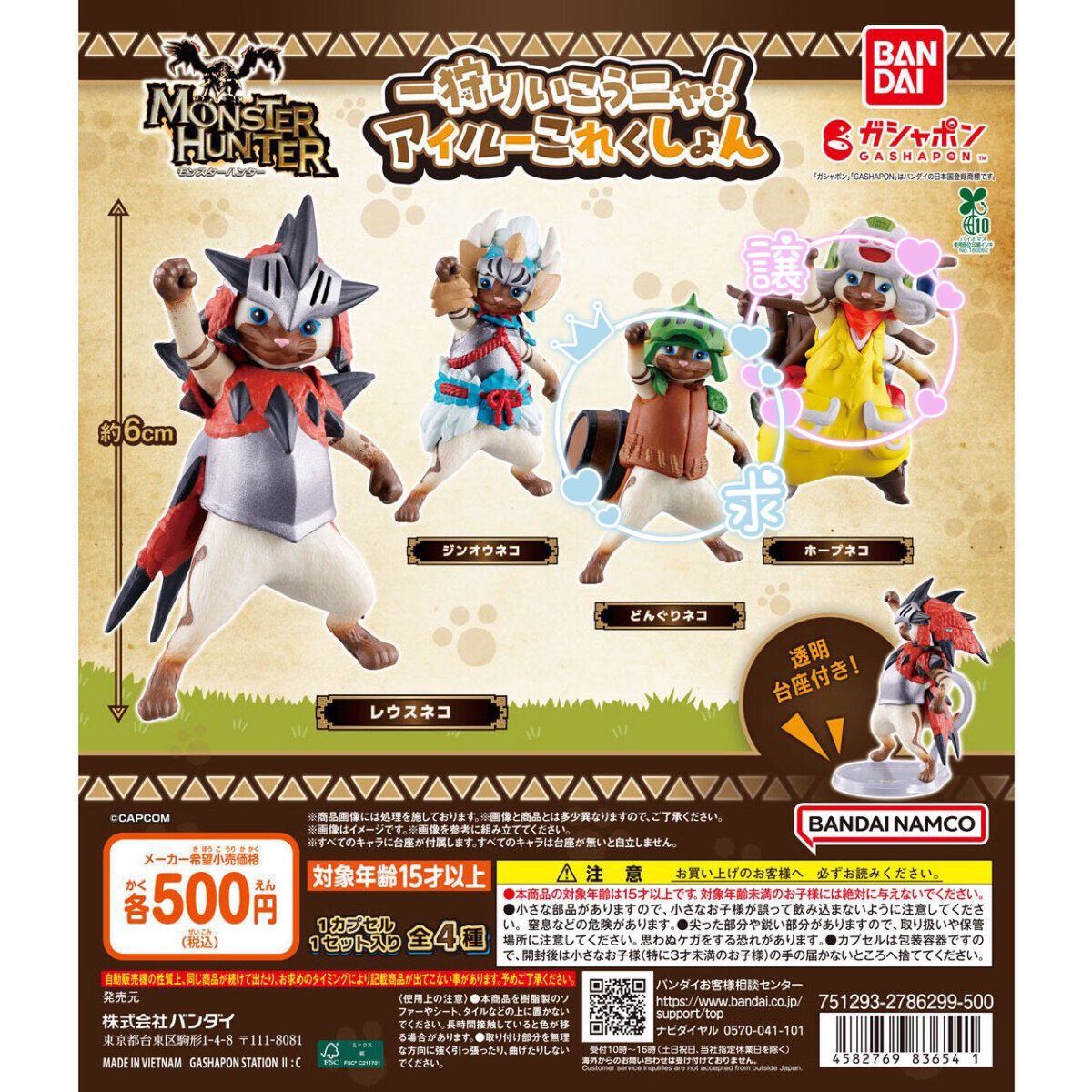 茶々@交換譲渡用 tweet media