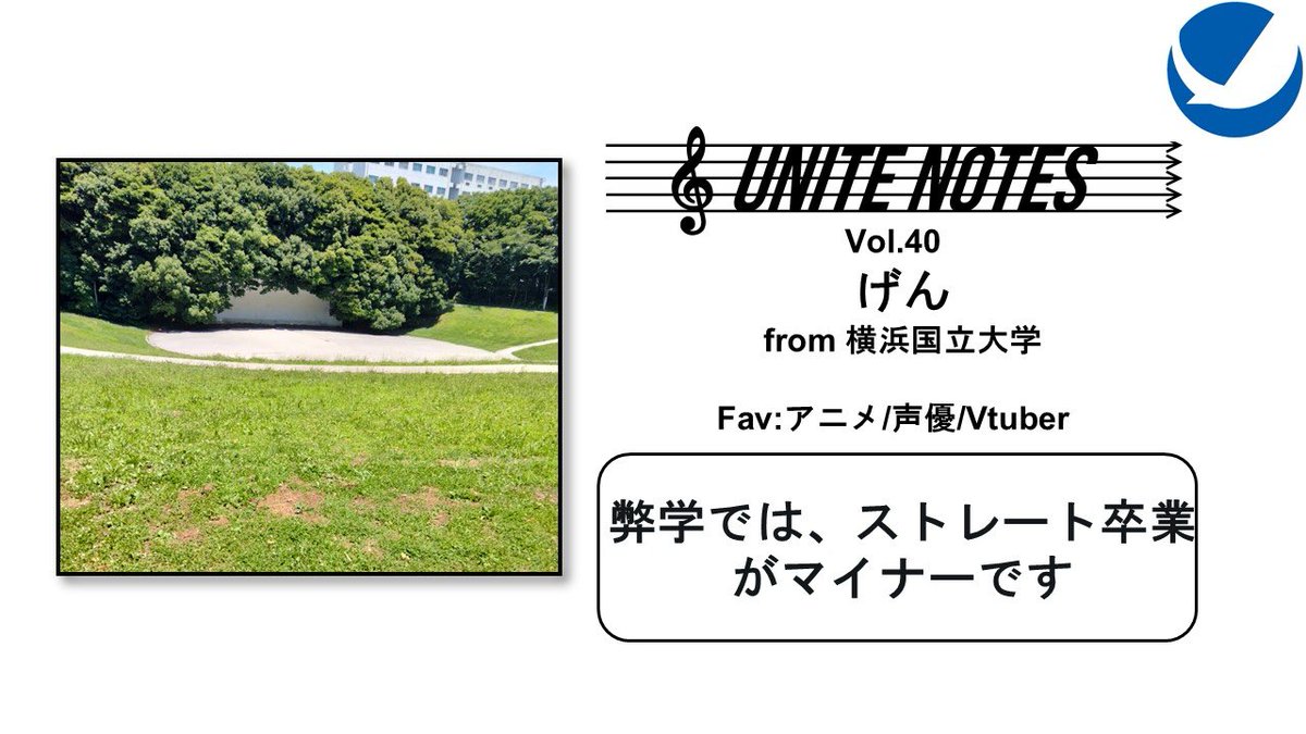 unite_notes's tweet photo. 【UNITE NOTES vol.40 -卒業回-】 
3/7(土) 14:00~20:00
月あかり夢てらす #月夢 にて開催！🌸

#unite_notes 演者プロフ②を公開します！

こるべん(@type_ult )

かすてぃさん(@HIBIWOIKIRU )

おたあかり(@Otaaka3dayo )

げん(@genrouin15 )

詳細、参加表明はこちら💁
https://t.co/EzIfAb9DG5 https://t.co/eoopzalYYY