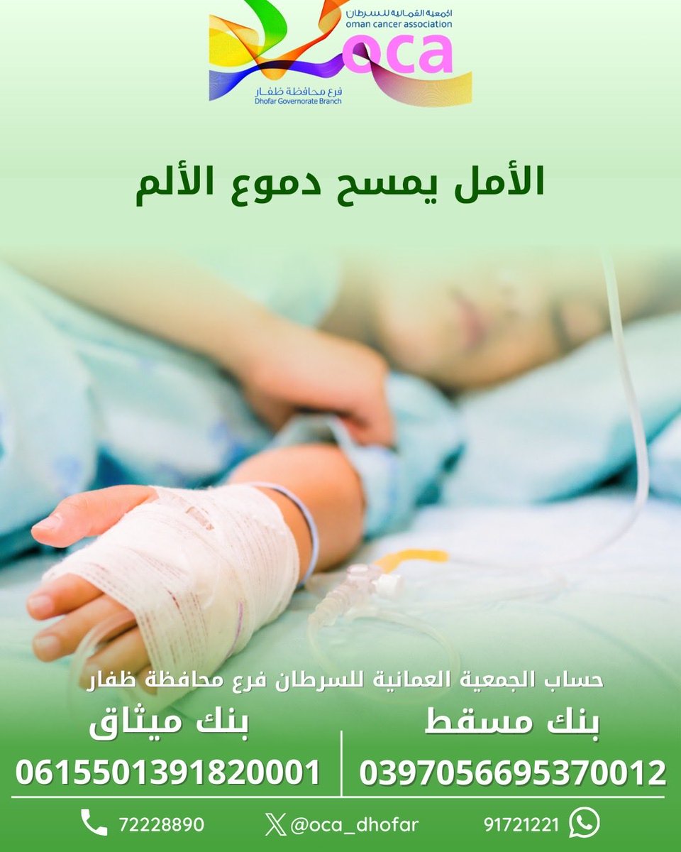 oca_dhofar's tweet photo. https://t.co/9Xc8Ds8SD1