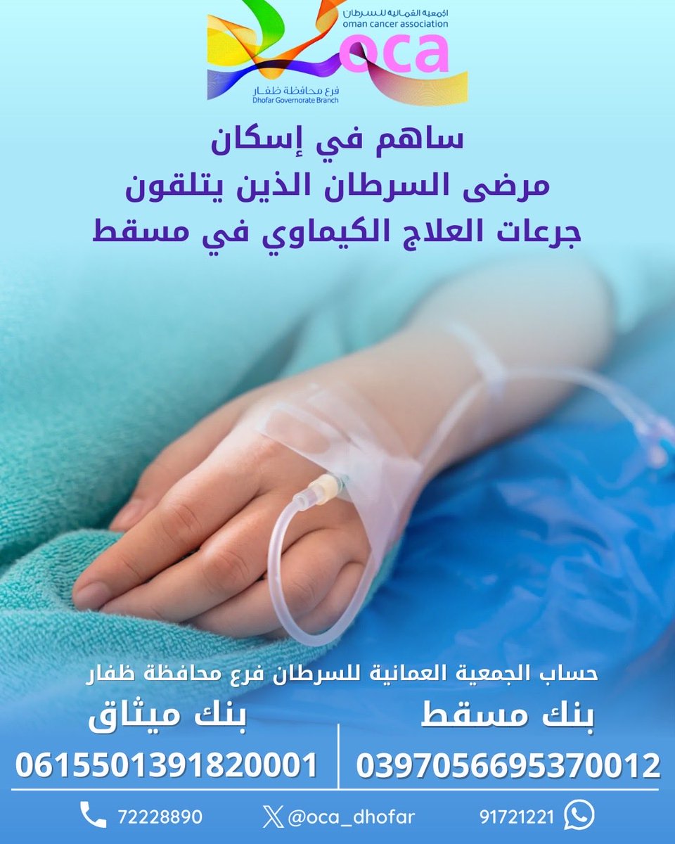 oca_dhofar's tweet photo. https://t.co/9Xc8Ds8SD1