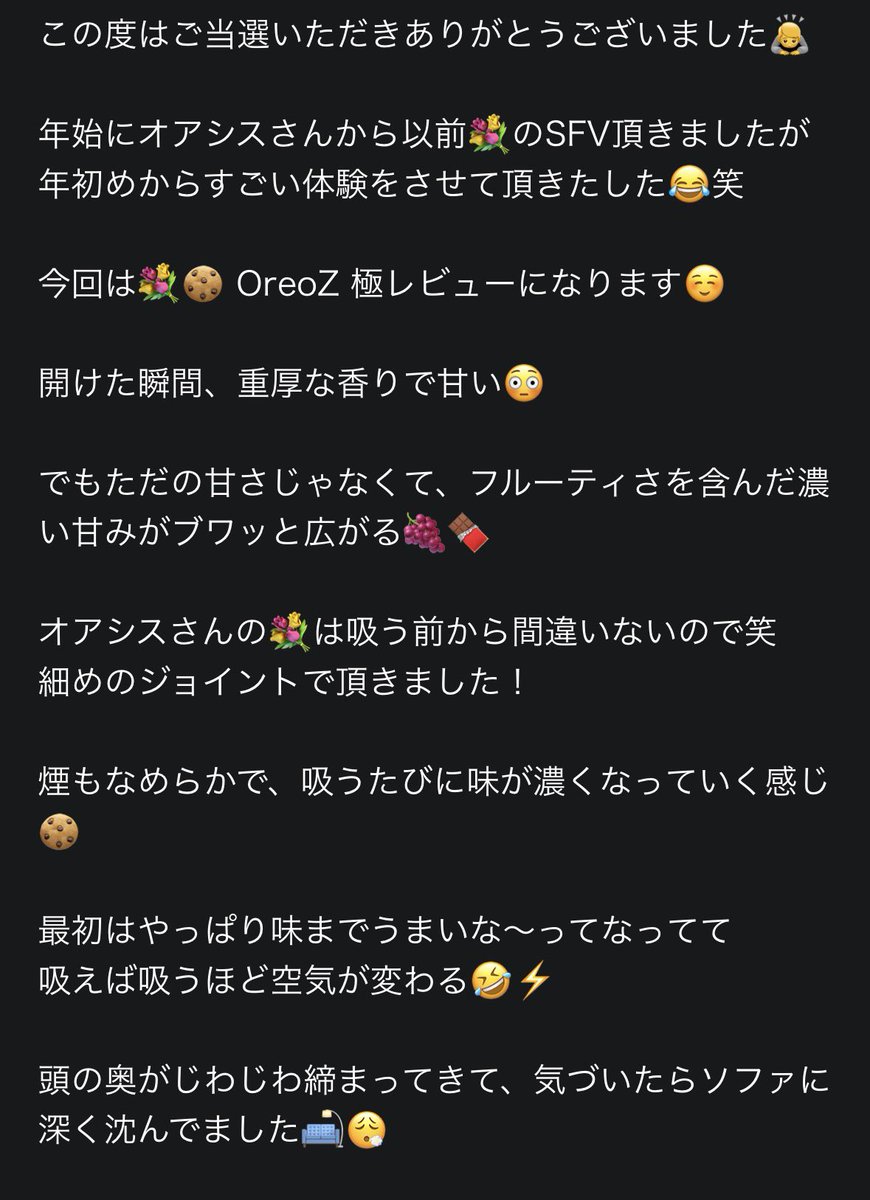 👑psymonkun tweet media