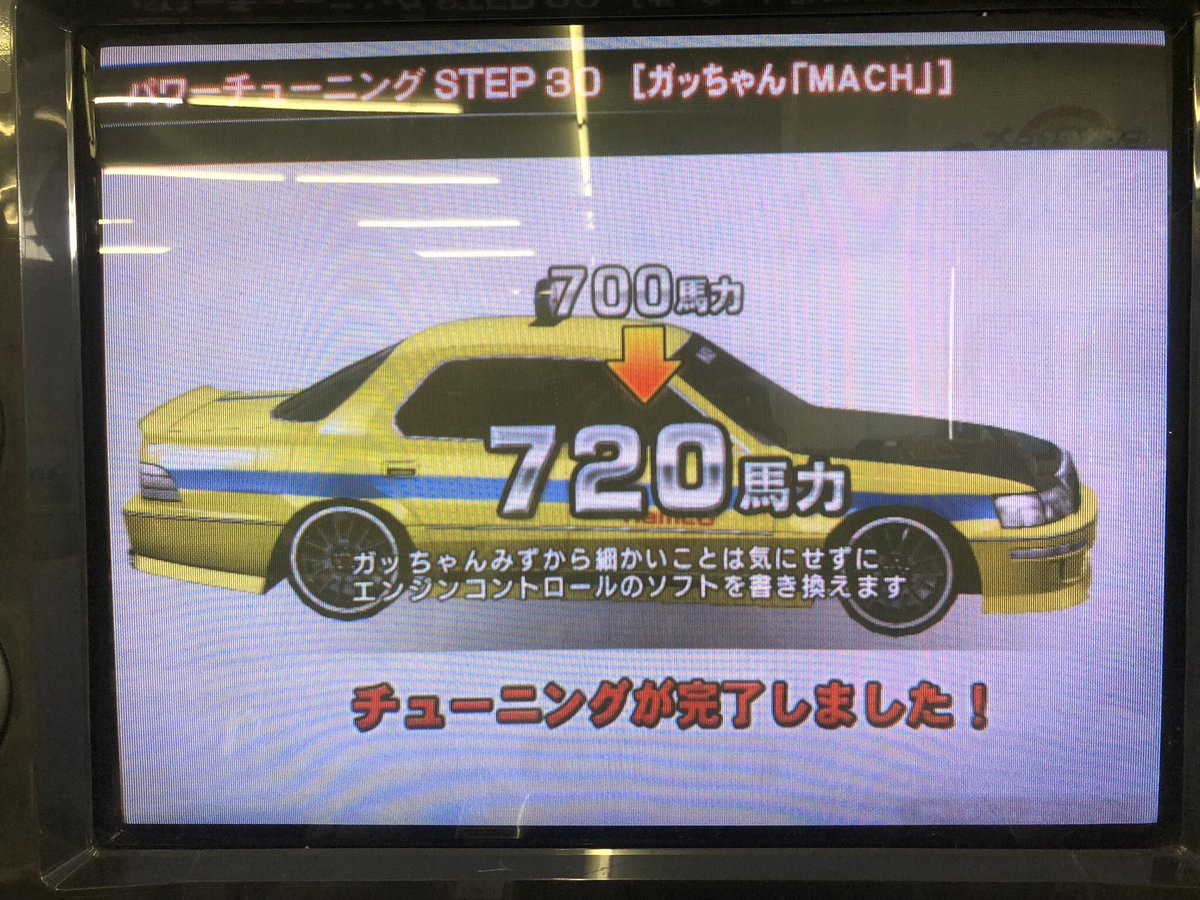 MyAttitude_7's tweet photo. セルシオチューニングした後の一言おもしろい https://t.co/69vW1WTNI3