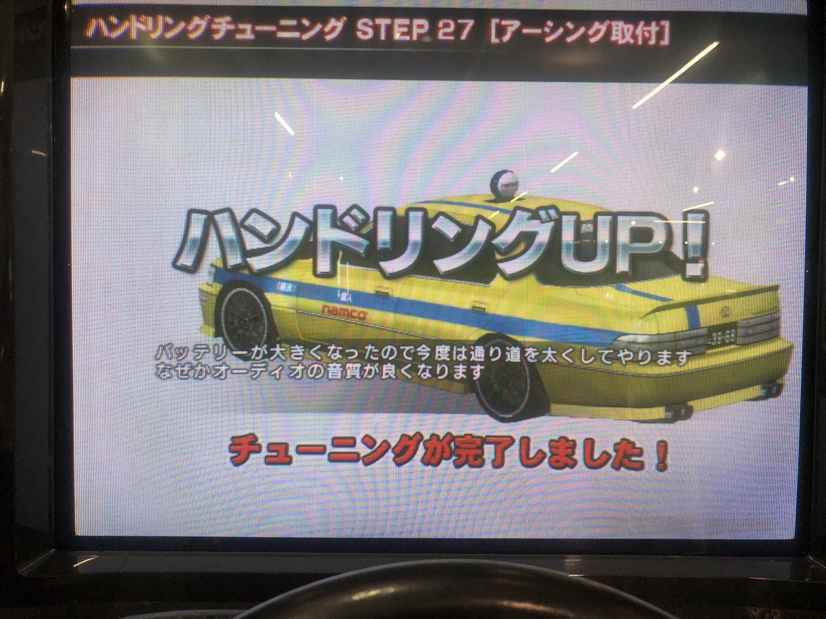 MyAttitude_7's tweet photo. セルシオチューニングした後の一言おもしろい https://t.co/69vW1WTNI3