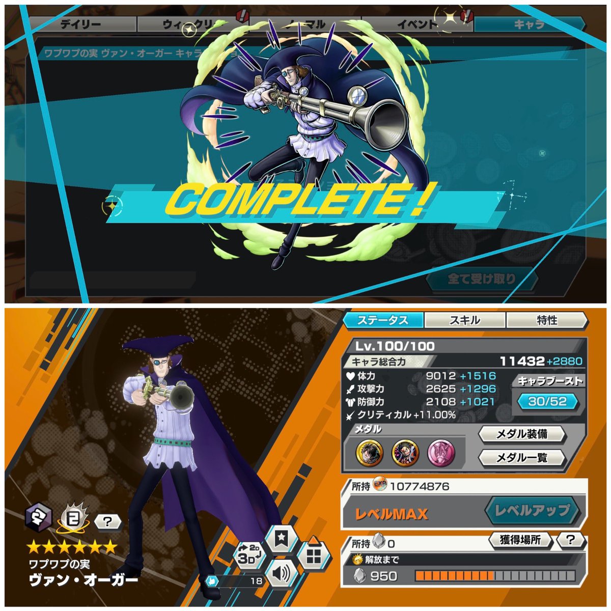 ❁ｵｺ❁〖紅〗 tweet media