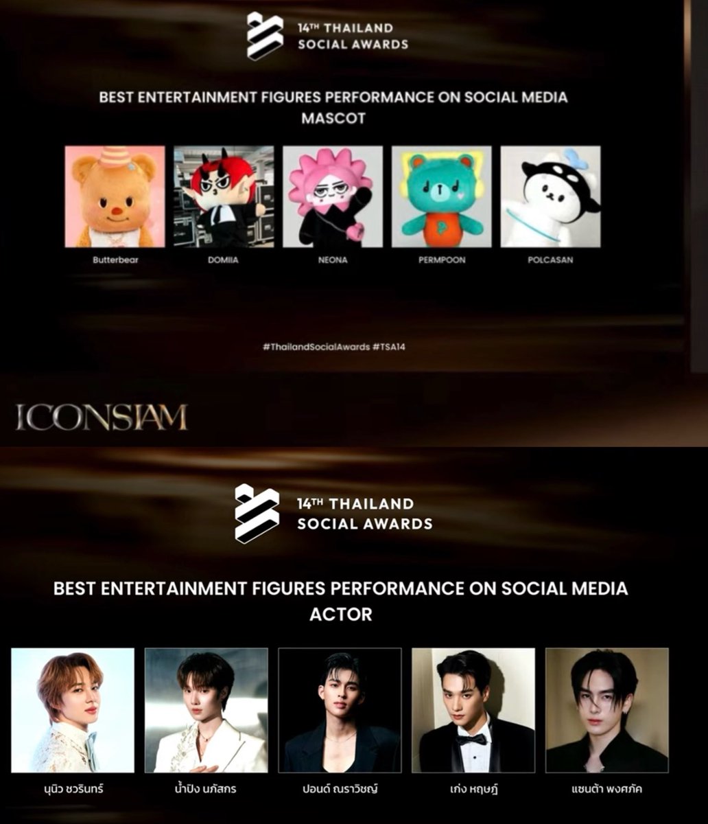 โดเมียร์ และ แซนต้า ได้มีชื่อเข้าชิงรางวัลด้วย
เก่งมากๆเลยนิ ครอบครัว PSD 🖤🤍❤️