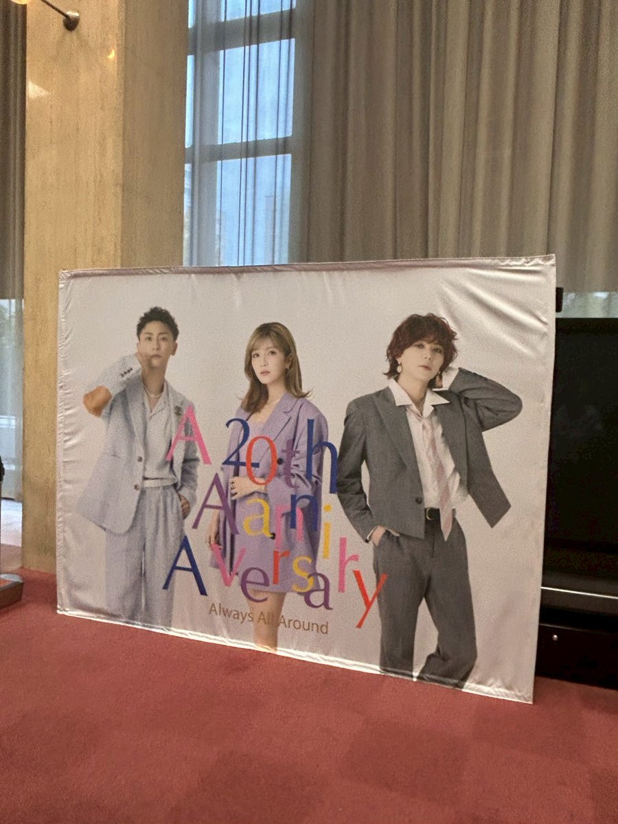 KEN22850135's tweet photo. AAA 20th Anniversary - Always, All Around -行ってきた https://t.co/nVbYznOiHW
