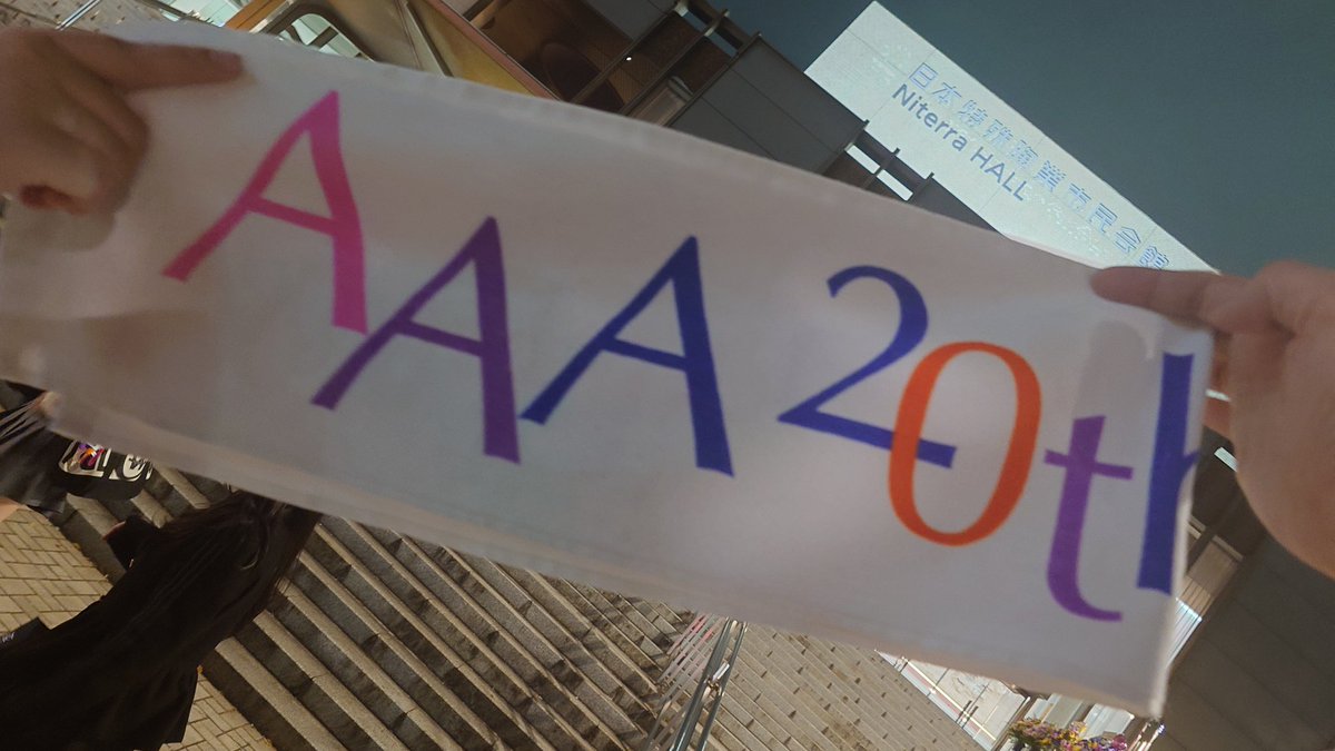 KEN22850135's tweet photo. AAA 20th Anniversary - Always, All Around -行ってきた https://t.co/nVbYznOiHW