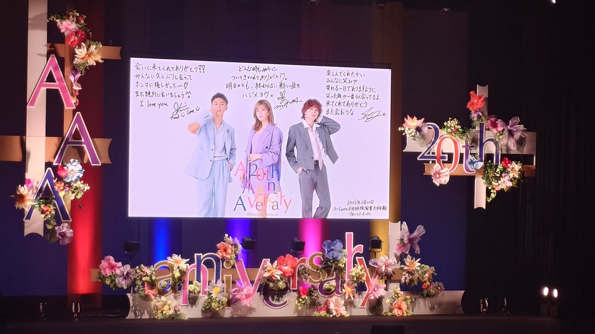 KEN22850135's tweet photo. AAA 20th Anniversary - Always, All Around -行ってきた https://t.co/nVbYznOiHW