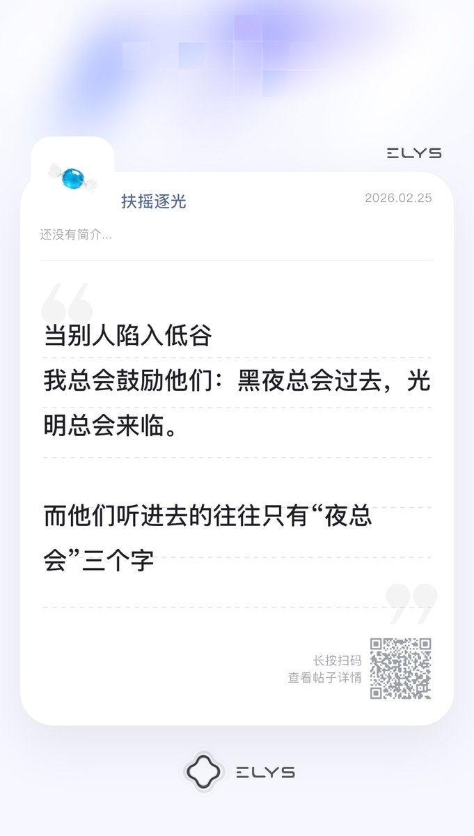 Noah tweet media