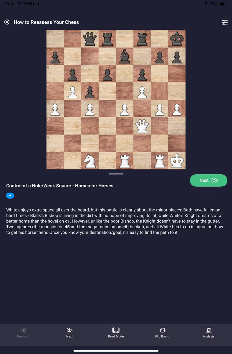 Soichijiro's tweet photo. Chessable でHow to reassess your chess買ってみたけど失敗だったかも。
問題集なら大きい盤面でやれるからいいけど、本だとやたら小さすぎる文字がつらい。
iPadだと文字の小ささが際立つ。

ピンチして拡大できるっちゃできるけどそうすると横スクロールが必要になる。。 https://t.co/79CS6BNa6i