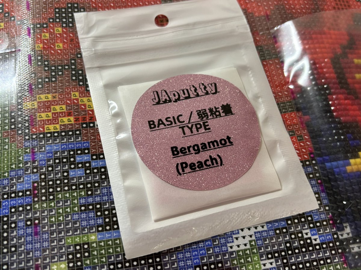 まるいぷ2 tweet media