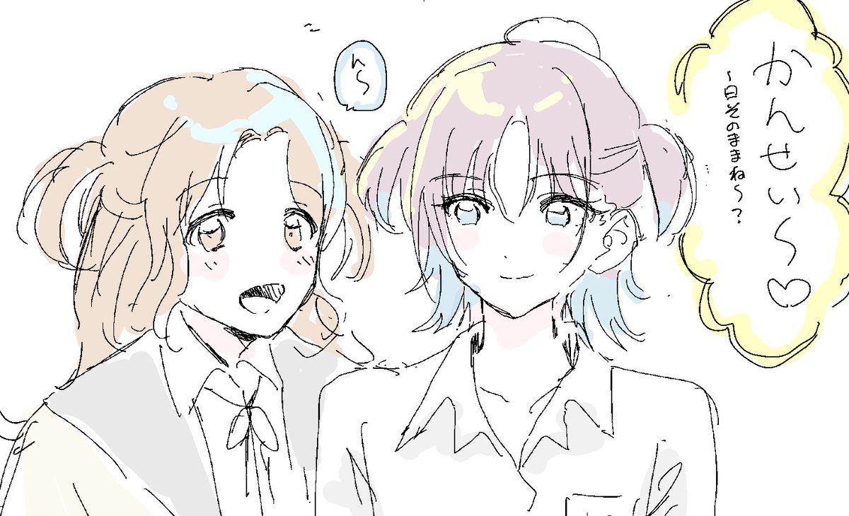 体育で注意された 