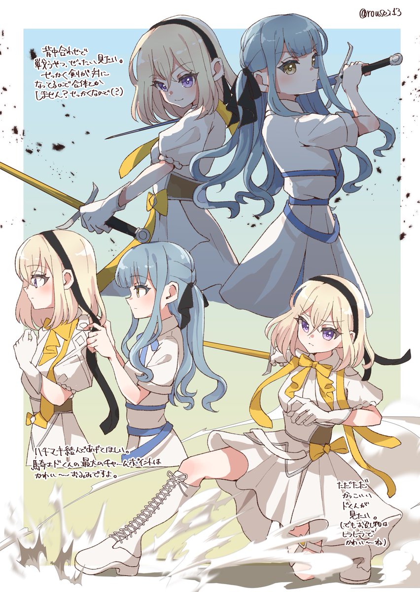 ろうせい tweet media