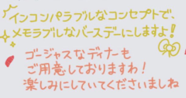 ちづロコの供給が多くてたまんねぇですぅ！