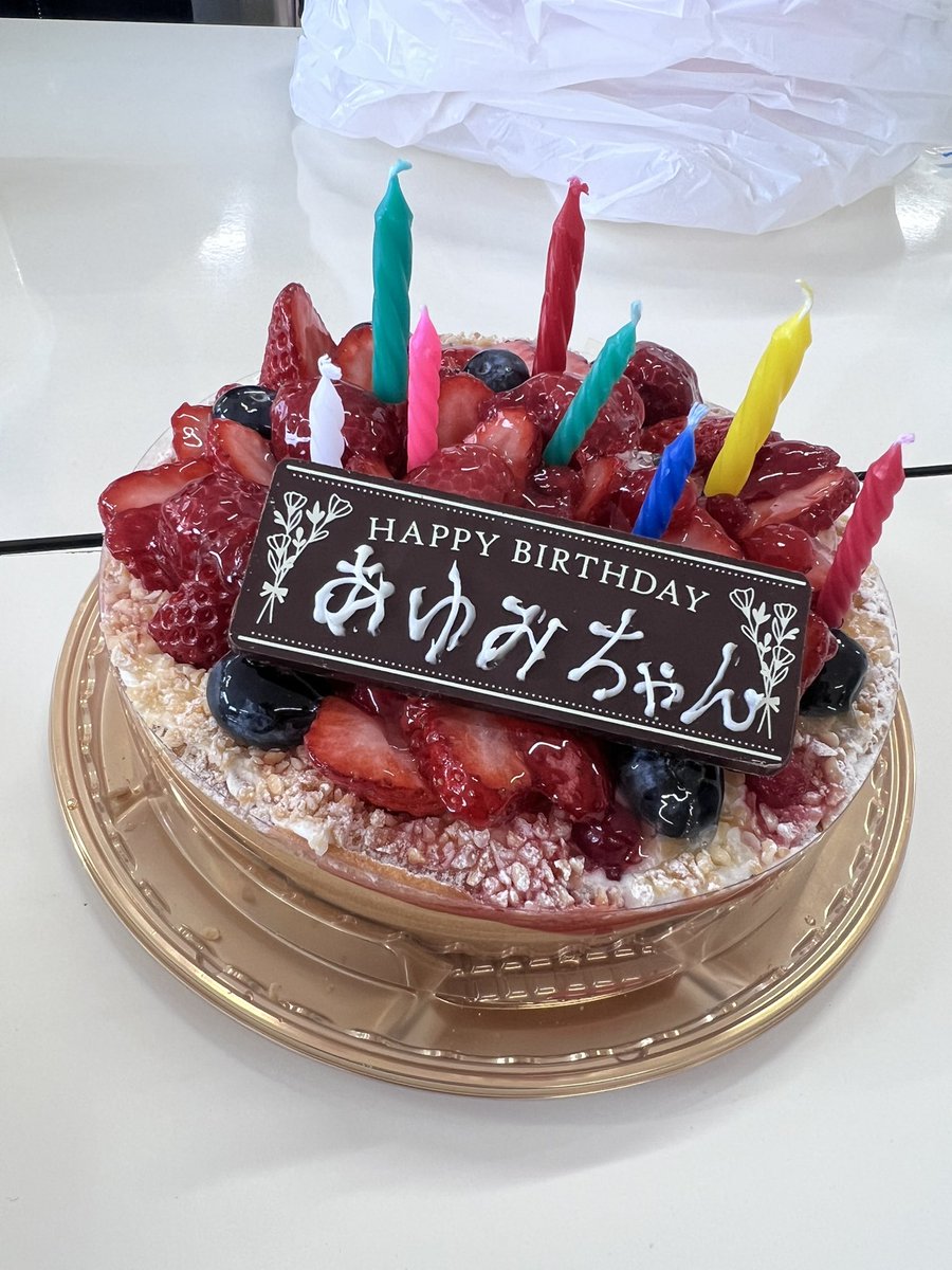 _____2areYou's tweet photo. ３５歳になりました♡ https://t.co/5l2QfHFCxJ