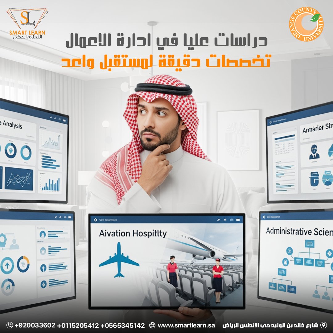 Smart_Learn2017's tweet photo. مستقبلك ما يجي صدفة

يجي بتخطيط صحيح وتخصص دقيق

ابدأ دراساتك العليا مع Smart Learn

920033602

واتس أب

0580064432

0565345142

https://t.co/lhnoyHNSud https://t.co/mP4tmK5PDN