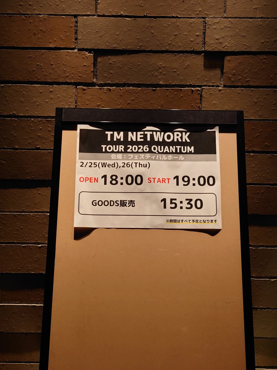 LAYAHA13's tweet photo. もう終わってしまった…体感30分😢
#TMNETWORK
#QUANTUM https://t.co/4LZZRJL0t5