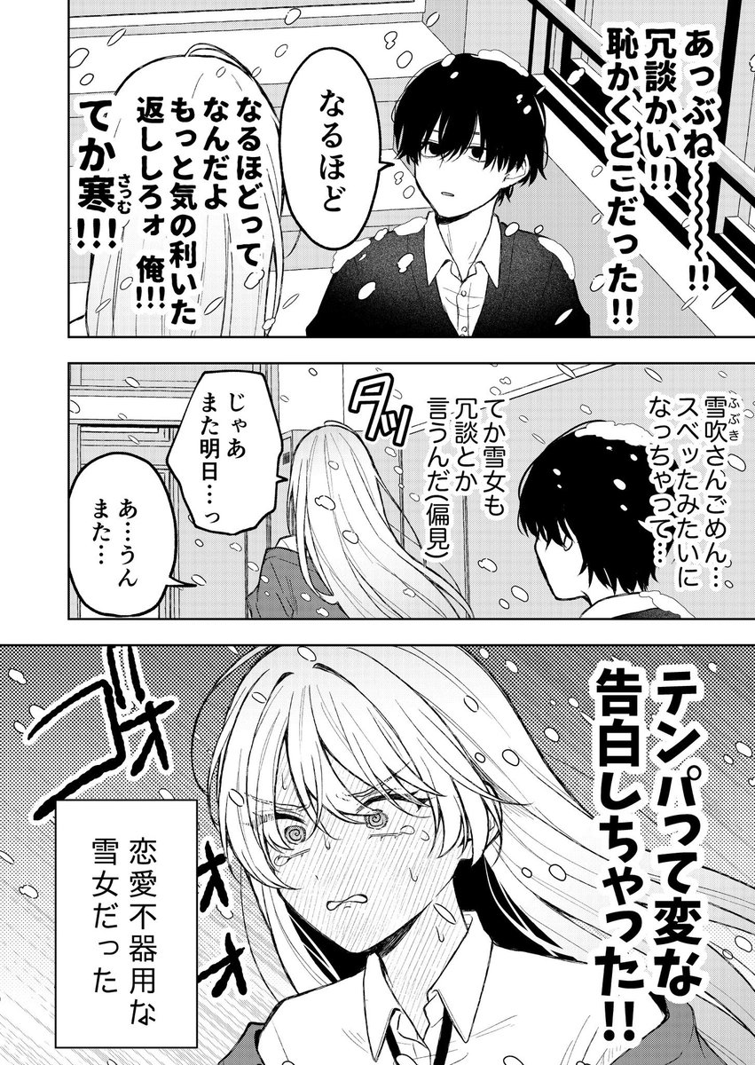 (2/3) 