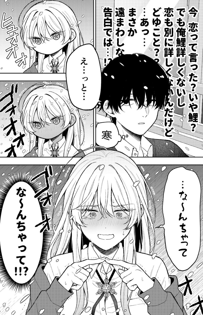 (2/3) 