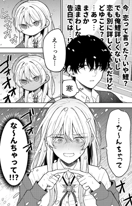 (2/3) 