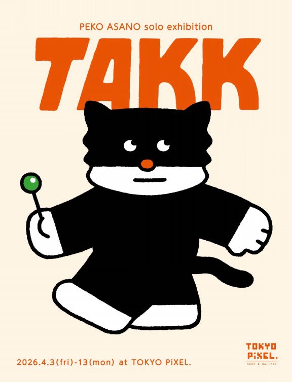 umao (@shimauma0) / Posts / X