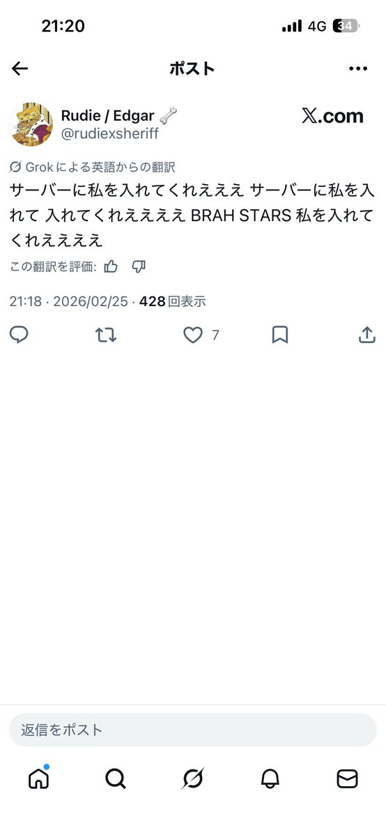 bot59814433's tweet photo. ブロスタ海外でも阿鼻叫喚してて泣ける https://t.co/FSRtbgOINT