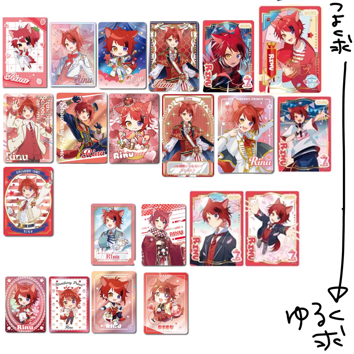 ux_end's tweet photo. すとぷり グッズ コレカ カード 交換 9周年 ふぁみこれ

求 1枚目
譲り 2枚目以降(ツリーつづく)

るとわん両日、あんぷKアリ2日目、ふぇすKアリ2日目手渡し＞郵送
#すとぷりグッズ交換 #すとぷりグッズ買取 #すとぷりグッズ https://t.co/sQVR9JVJ4W