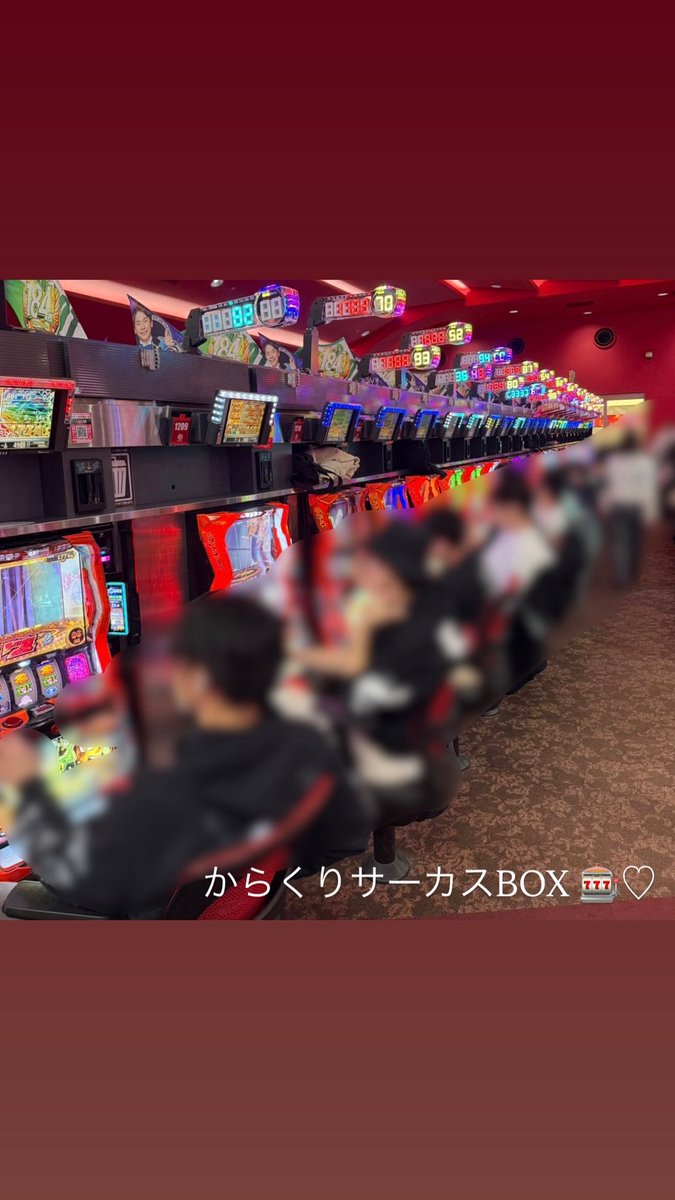〝ビッグアップル加古川店様〟🎰♡

実戦終了しました、ありがとうございました❕
抽選は勝ち取ったけど勝負には負けました🥲
-4000枚。俺は頑張ったよ、うん。🥲🥲
お姉さんキツそうって常連さんにも励まされて
凄い温かい店舗様でした🥲🥲うぅ、、、🤮
ほんで負けすぎて頭イカれてビッグアップル様に