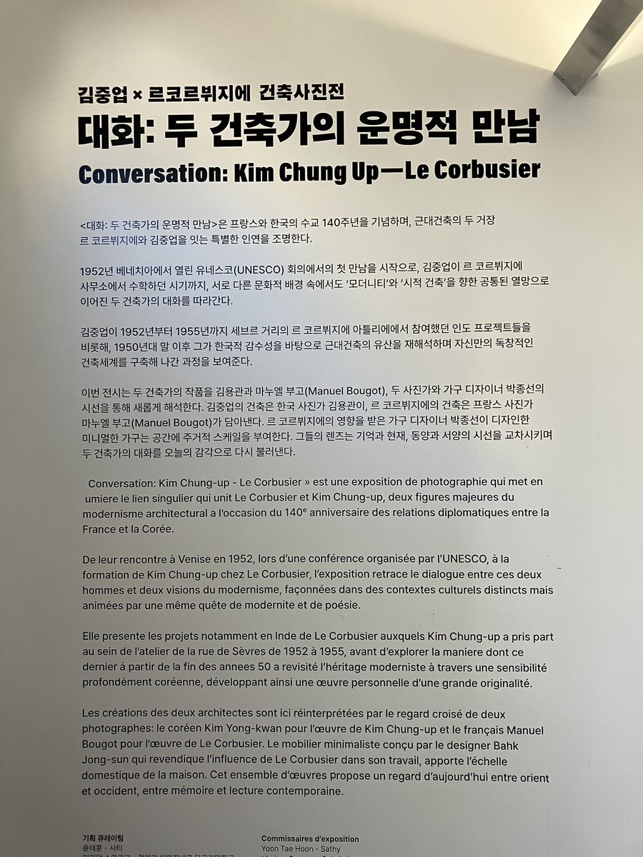 summerp0tato's tweet photo. 정말 너무너무너무 가고 싶어했던
건축사진전에 다녀왔어요...🪑 https://t.co/rAuv40wcai