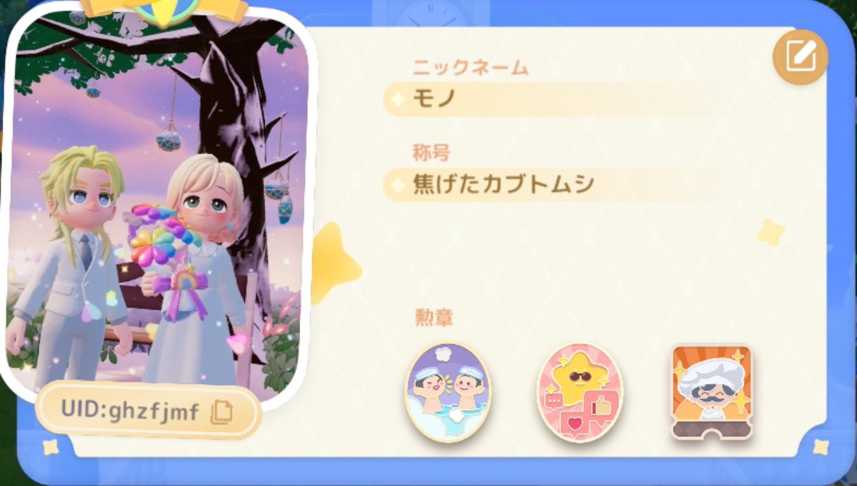 monoF29's tweet photo. @sasi_sky00 ありがとう🥳焦げたカブトムシです！
ghzfjmf https://t.co/DeXzO70I43