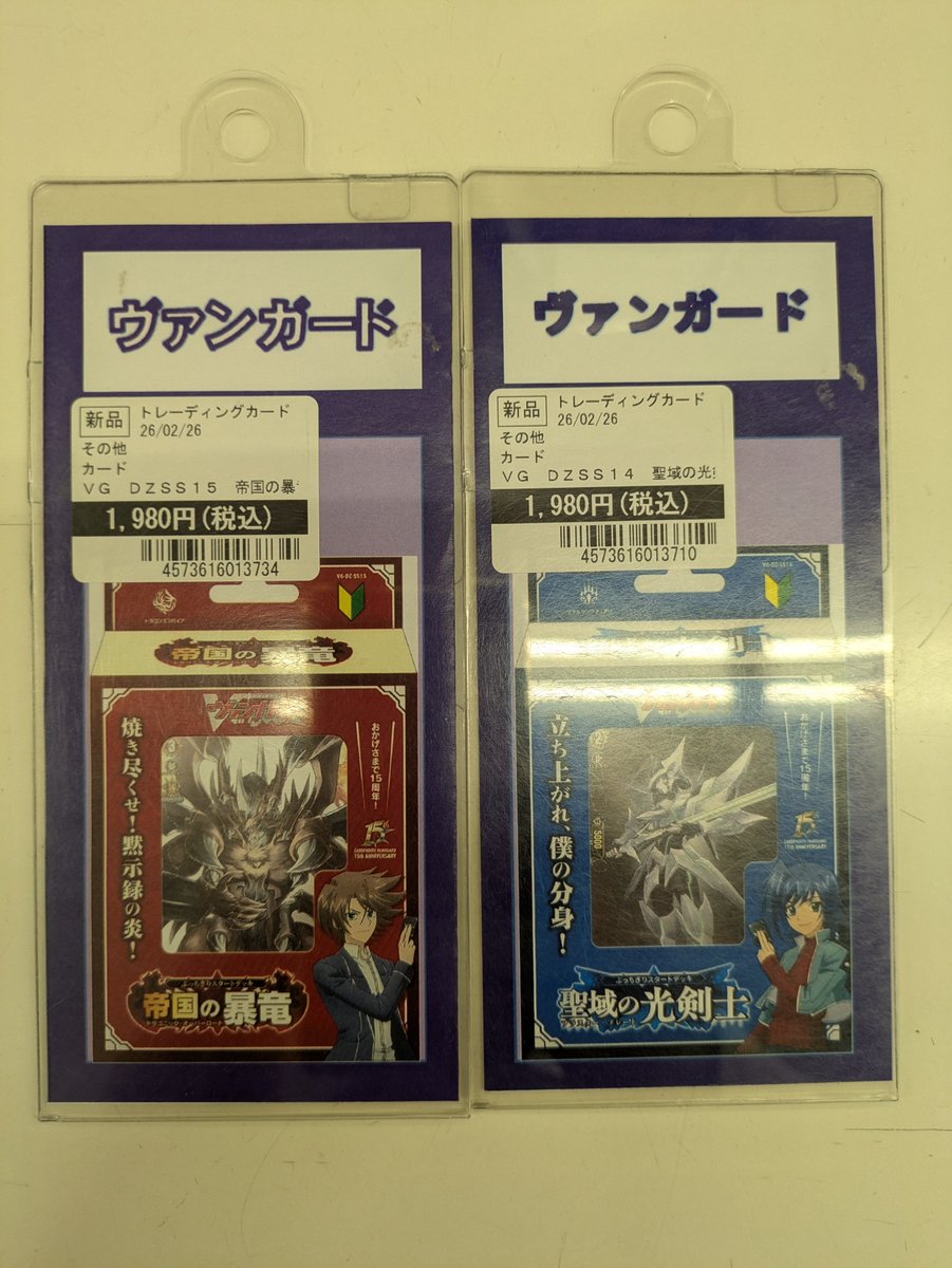 こちらの商品売り切れとなりました