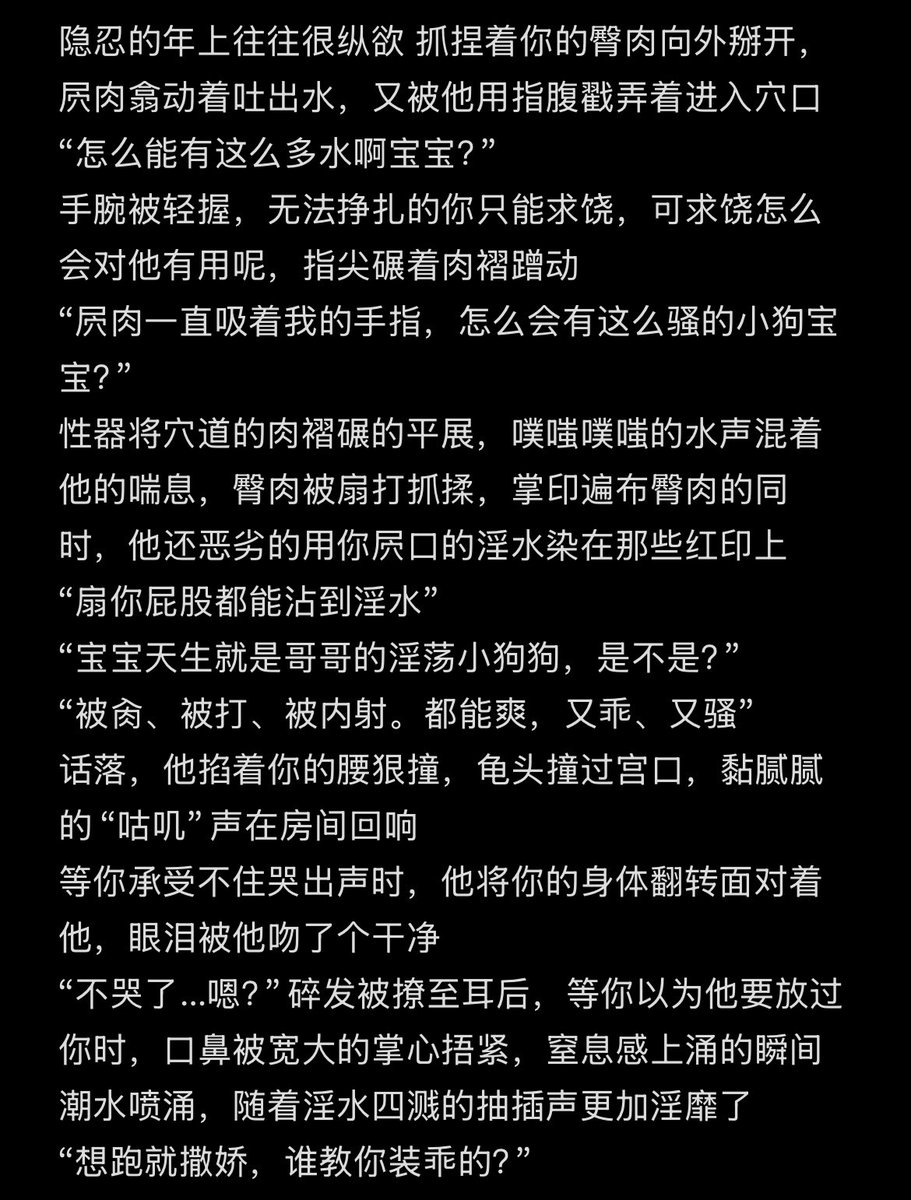 acclzd_clz's tweet photo. 怎么会有这么骚的小狗宝宝

🍒⊹ ࣪ ˖有没有看出最后一句年上吃醋了( ̀⌄ ́) https://t.co/kom59NGpyF