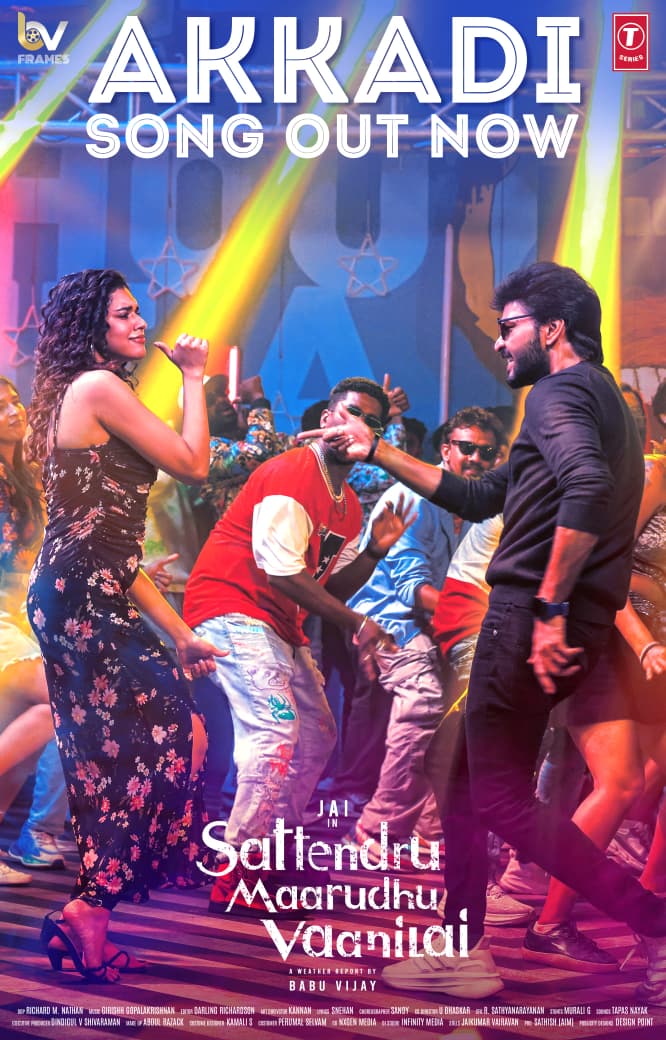igtamil's tweet photo. Speakers ready? 🎧🔥
“Akkadi Koluththu Pakkadi” from #SattendruMaarudhuVaanilai is OUT NOW!
Let the beats take over ⚡

▶️ https://t.co/xlU5SZUpJr

Written & Directed by @BabuVijayB 🎥

@Actor_Jai @BVFrames @MeenakshiGovin2 @iYogiBabu @Richardmnathan @iamSandy_Off @ggirishh @ungaldevaoffl @shreyaghoshal @ramraju63066957 @ActorSriman @adithya_kathir @darleeeditor @KavingarSnekan @Sathya1206  @tseriessouth @teamaimpr 

#SMVMovie
