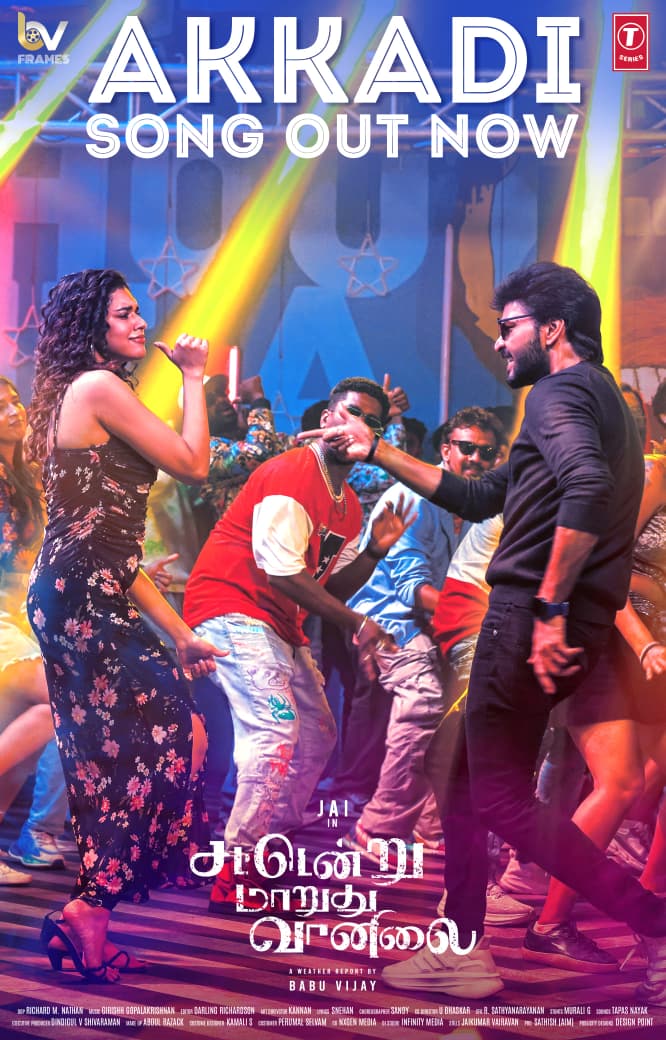 igtamil's tweet photo. Speakers ready? 🎧🔥
“Akkadi Koluththu Pakkadi” from #SattendruMaarudhuVaanilai is OUT NOW!
Let the beats take over ⚡

▶️ https://t.co/xlU5SZUpJr

Written & Directed by @BabuVijayB 🎥

@Actor_Jai @BVFrames @MeenakshiGovin2 @iYogiBabu @Richardmnathan @iamSandy_Off @ggirishh @ungaldevaoffl @shreyaghoshal @ramraju63066957 @ActorSriman @adithya_kathir @darleeeditor @KavingarSnekan @Sathya1206  @tseriessouth @teamaimpr 

#SMVMovie