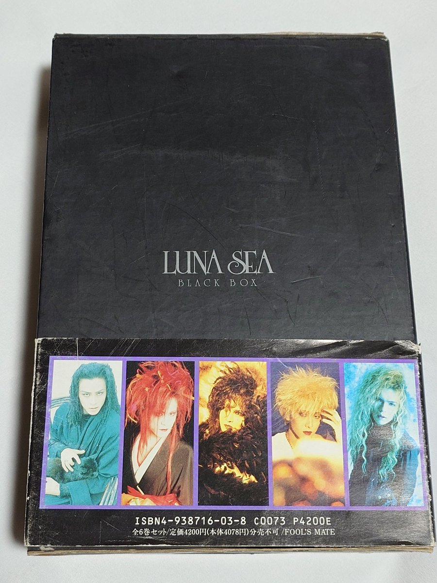 中学生の頃に買ったLUNA SEA BLACK BOXです…