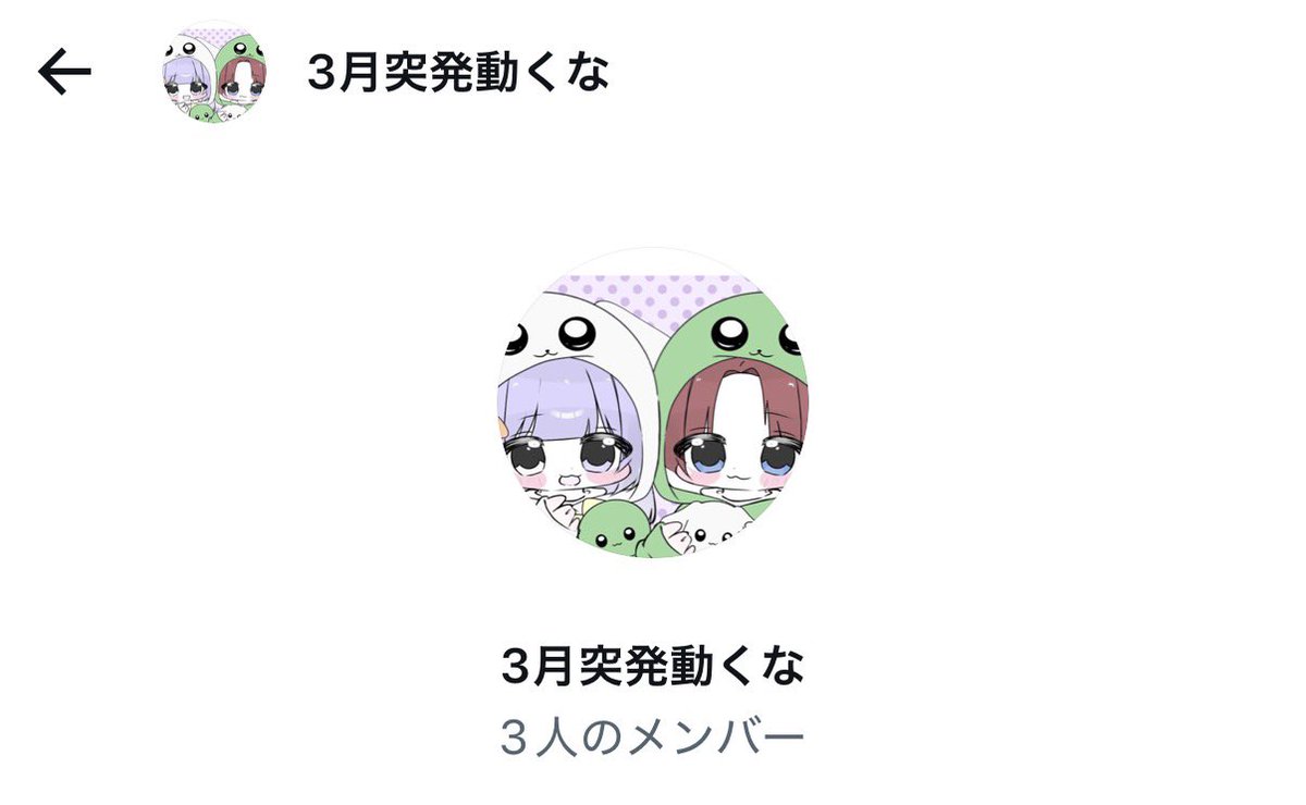 導楽☂️/とーかちゃん tweet media