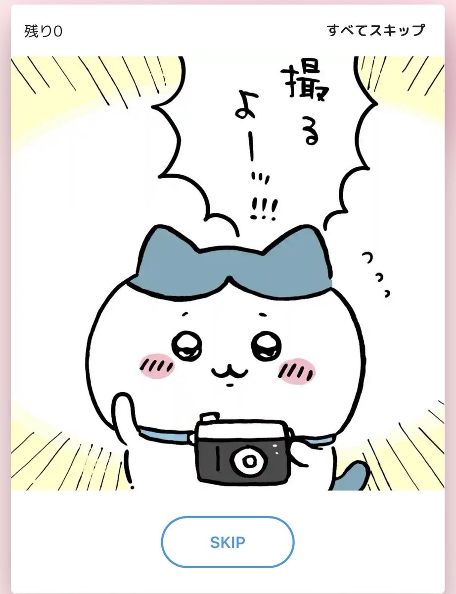 zusa35sweets's tweet photo. いっちばん欲しかったやつが確定演出で
きたの🥹
あとスポワレもパツワレもくりワレも欲しかったしマジで神引いた.ᐟ.ᐟ
全6回引いたよ♡
#ちいかわ　#ハチワレ　#ハチワレだらけだらけ https://t.co/IRucmEFDUr
