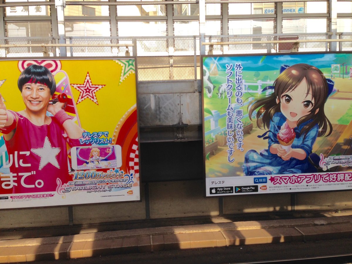 写真整理していたら懐かしい写真が出てきた。10年前の神田駅ですね。