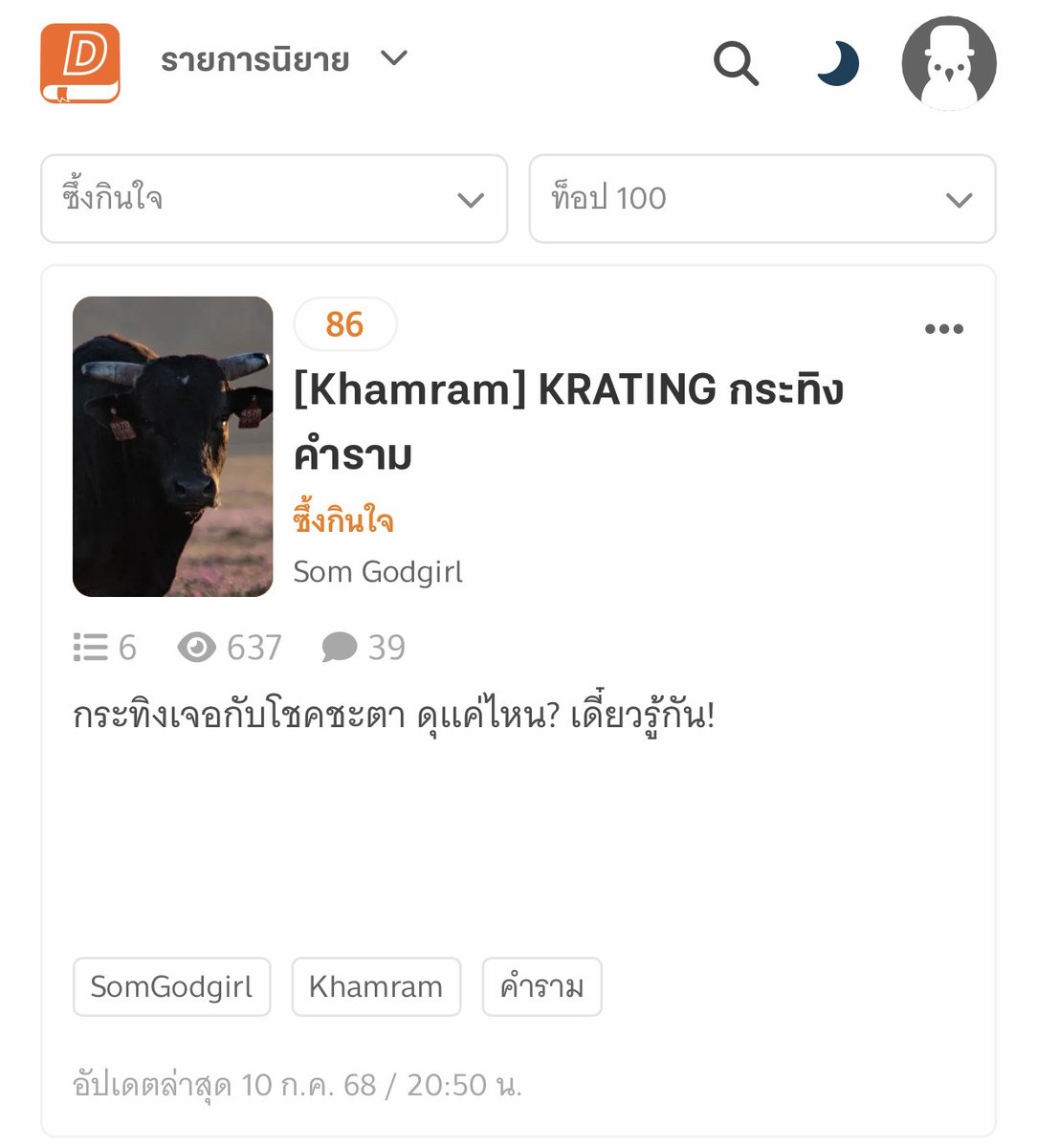 ลิส ลิส tweet media
