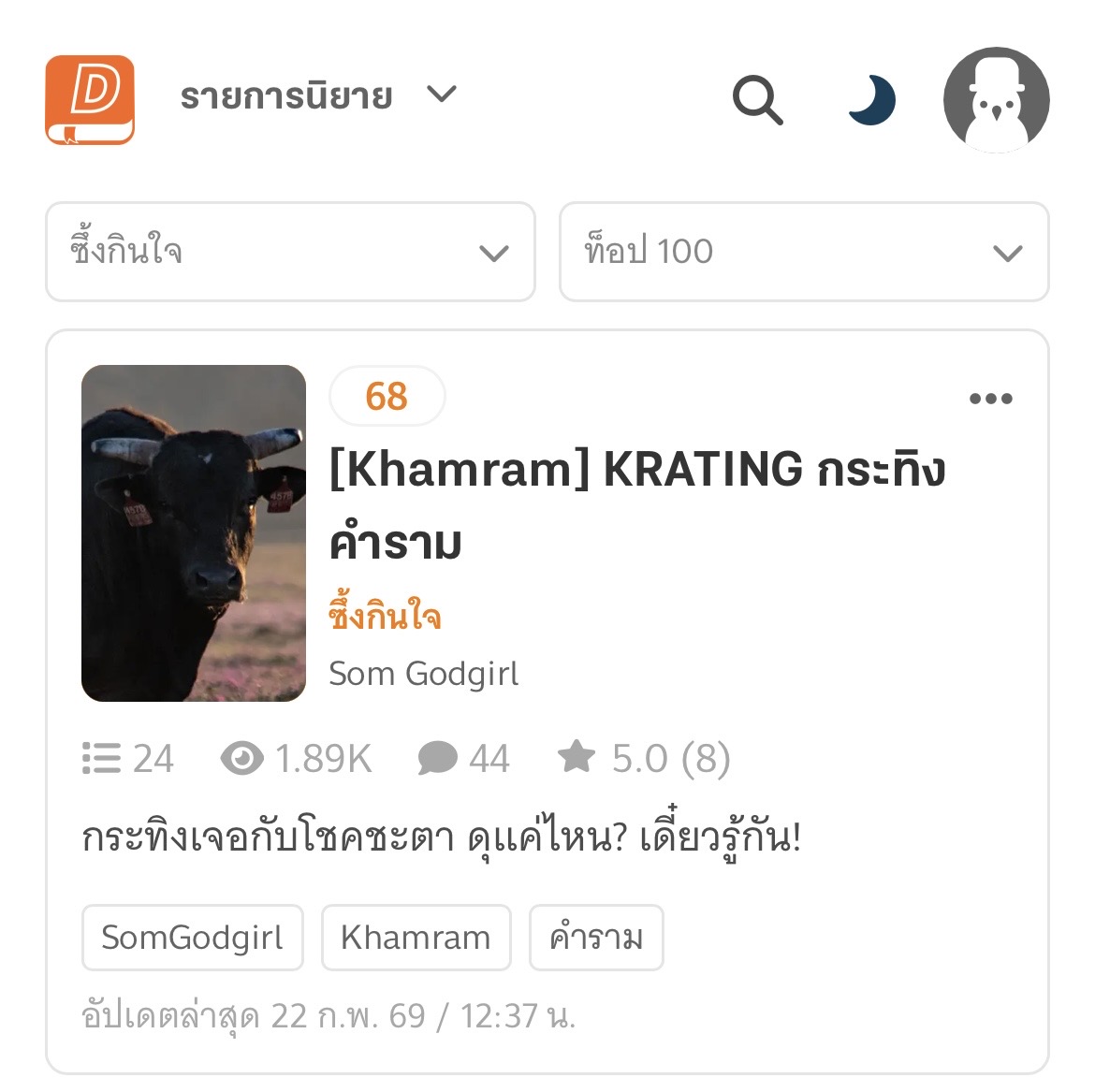 ลิส ลิส tweet media