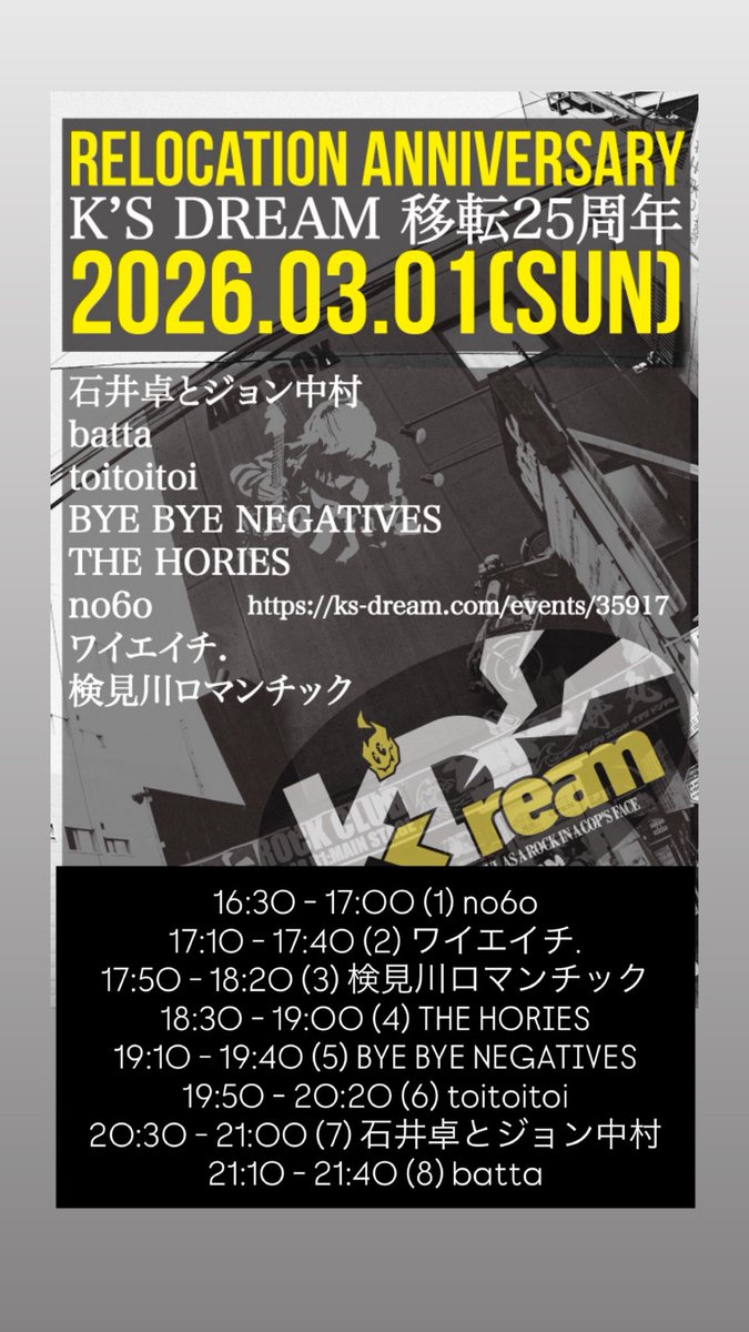 Hide☆41 tweet media