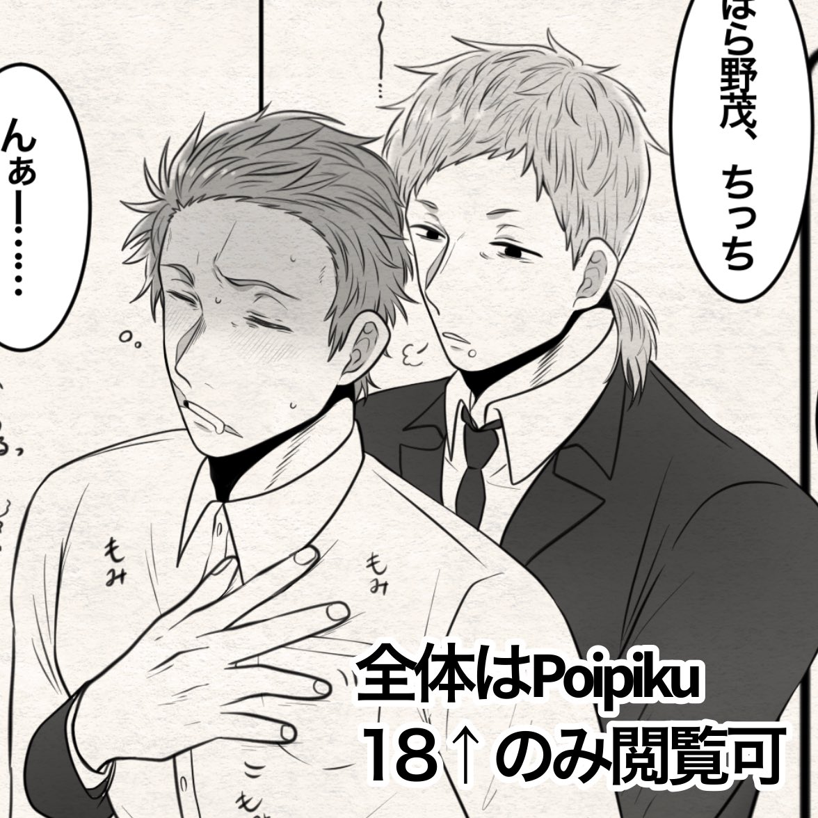 縁狐_enko_ tweet media