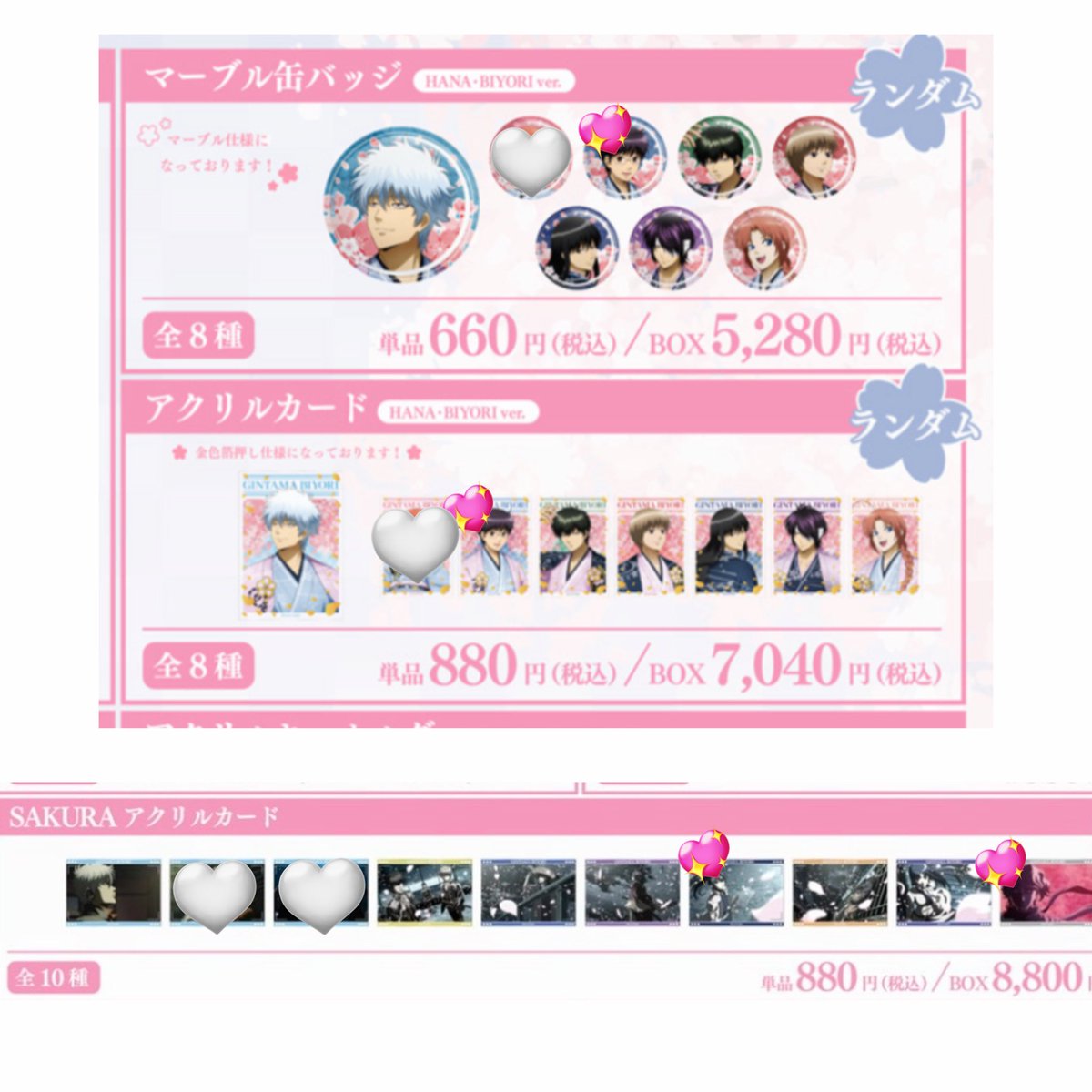 すもも tweet media