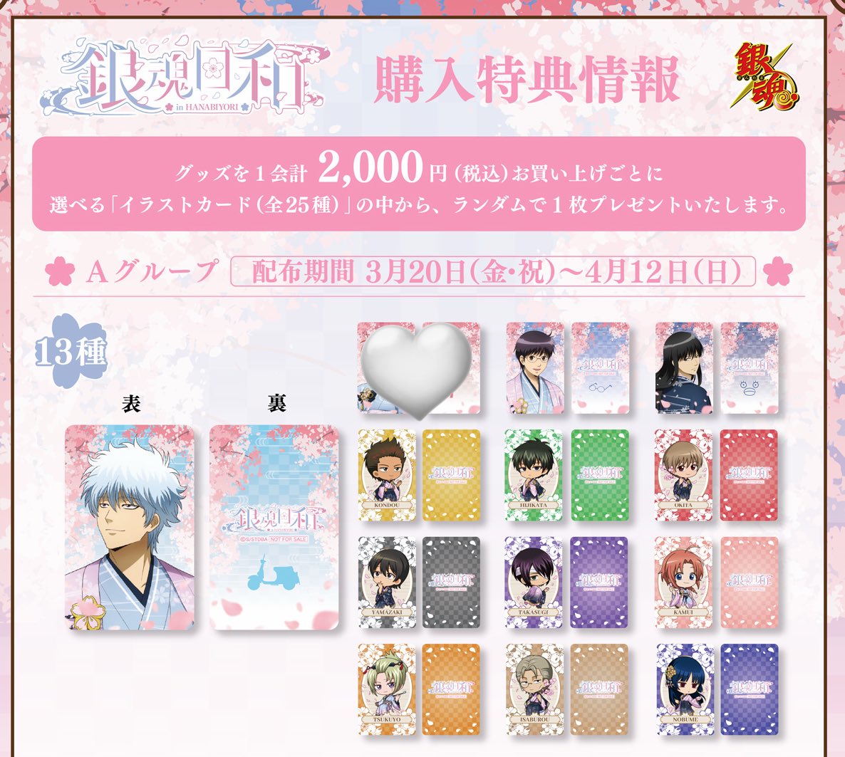 すもも tweet media