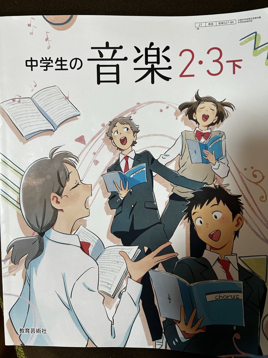 ソイネアルモンテ tweet media