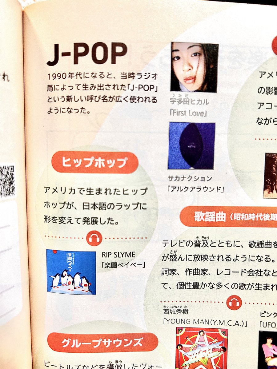 ソイネアルモンテ tweet media