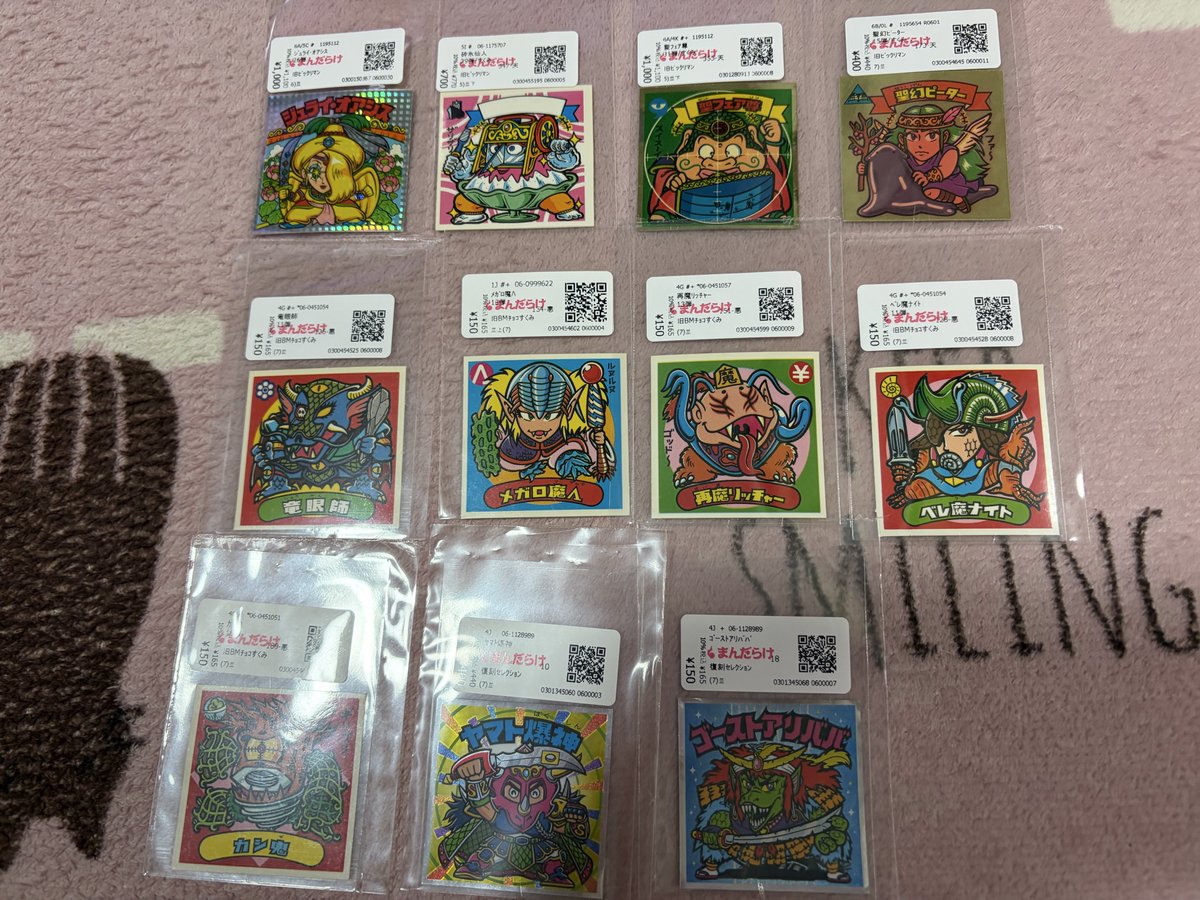 本日の戦利品
ピンポイントで穴埋めが捗ってます
ヘッドの状態改善もまずまず
後半弾の穴埋め出来たのも大きい
こうなると次はアキバかなあ